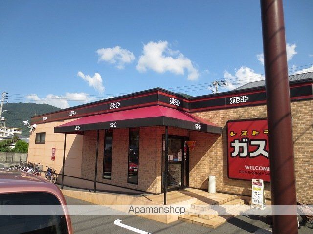 飲食店　ガスト（飲食店）まで400m