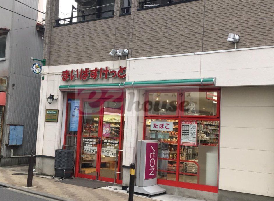 スーパー　まいばすけっと練馬駅北口店（スーパー）まで430m