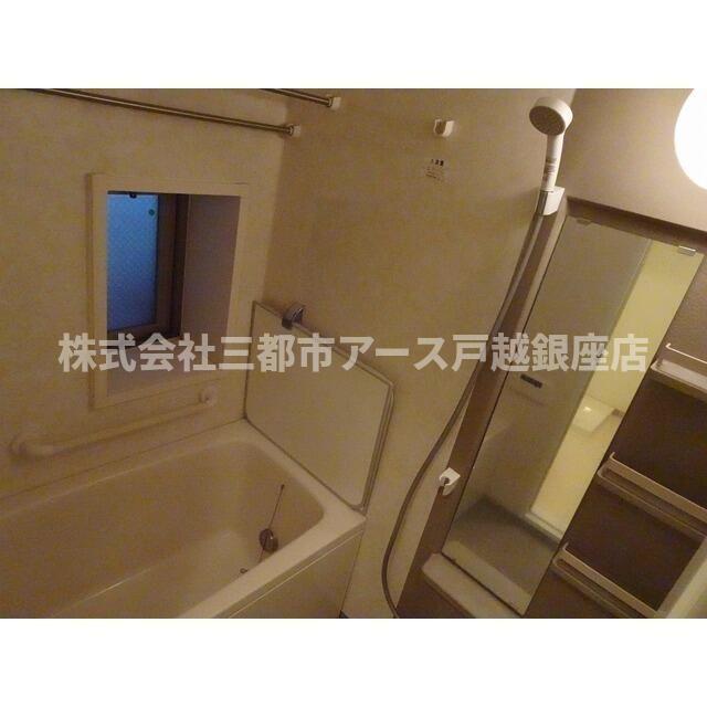 バス・シャワールーム　ソフィアミハラ