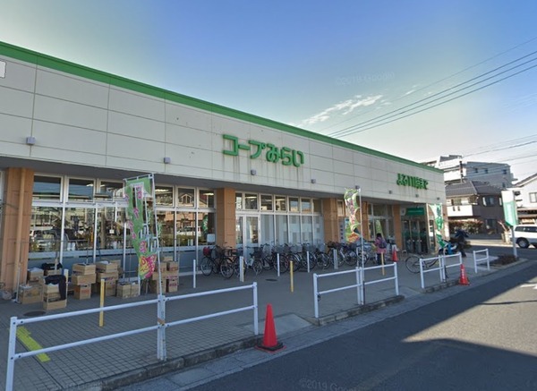 スーパー　コープみらい コープ春日部店（スーパー）まで538m