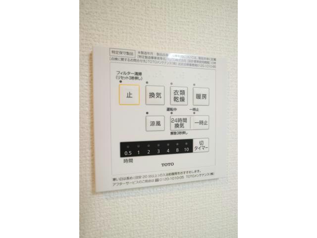 その他設備　浴室機能