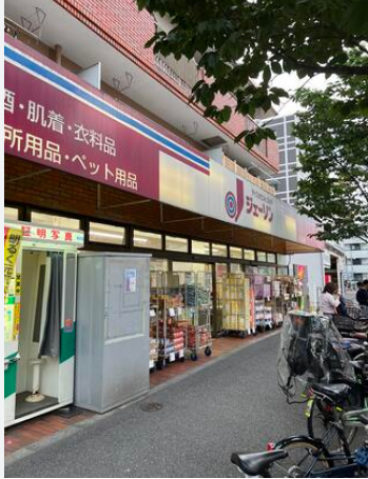ショッピングセンター　ジェーソン大森店（ショッピングセンター）まで451m