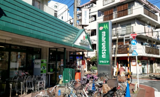 スーパー　マルエツ梅屋敷店（スーパー）まで245m