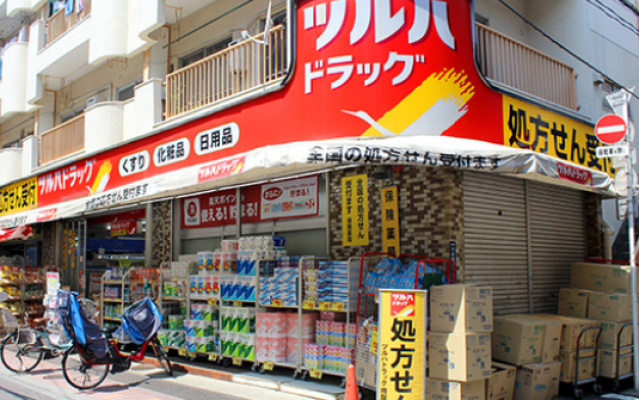 ドラックストア　ツルハドラッグ梅屋敷店（ドラッグストア）まで533m