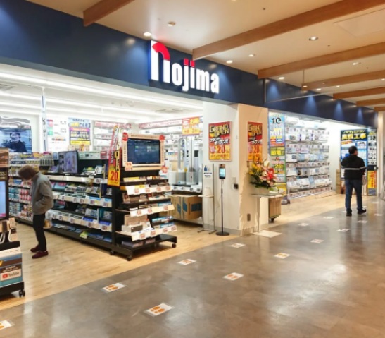ホームセンター　ノジママチノマ大森店（ホームセンター）まで940m