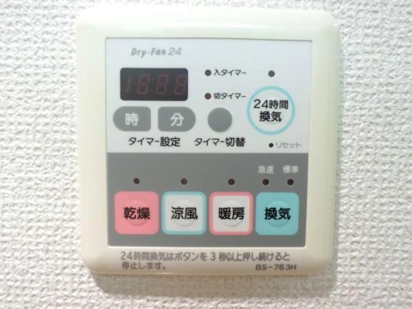 その他　※参考写真