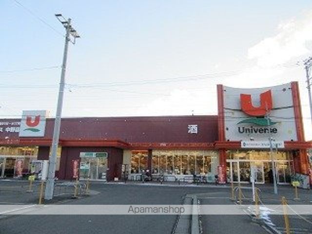 スーパー　ユニバース中野店（スーパー）まで607m
