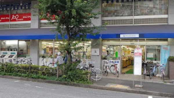 スーパー　ピーコックストア恵比寿南店（スーパー）まで464m