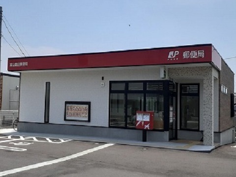 郵便局　富山豊田郵便局（郵便局）まで800m