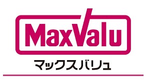 スーパー　マックスバリュエクスプレス 沼津西沢田店（スーパー）まで465m