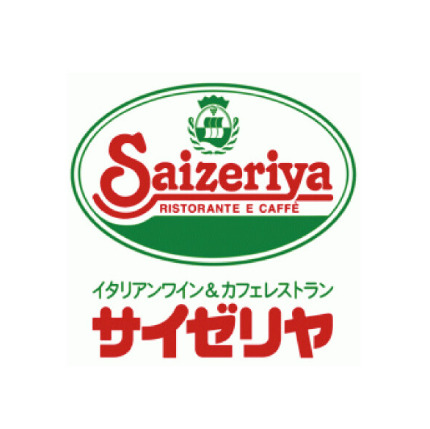 飲食店　サイゼリヤ イオンモール新瑞橋店（飲食店）まで612m
