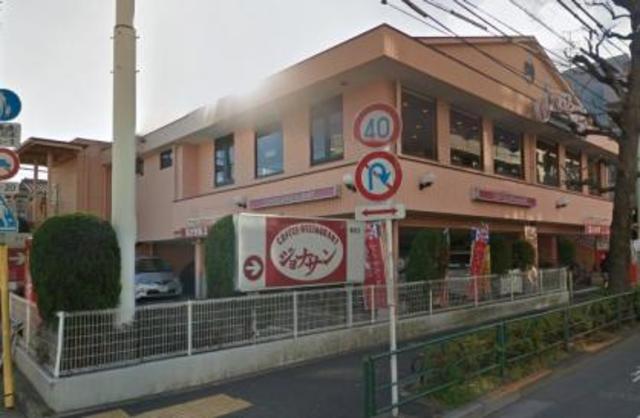 飲食店　ジョナサン鷺宮店（飲食店）まで568m