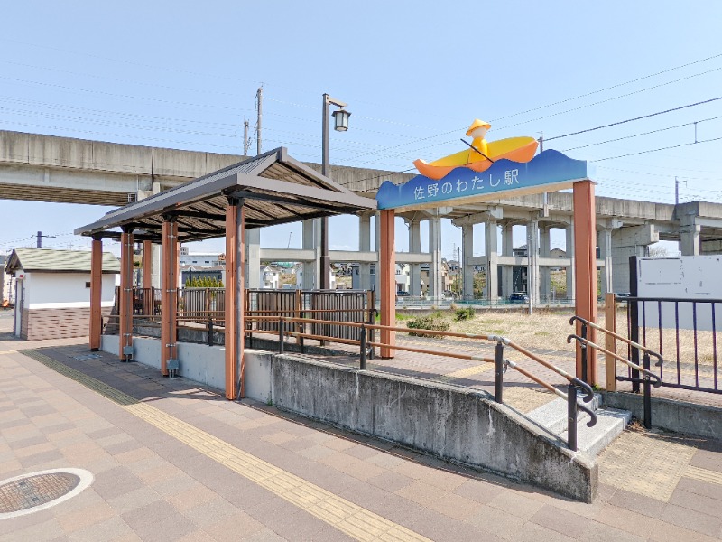 その他　佐野のわたし駅（その他）まで602m
