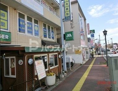 飲食店　モスバーガー稲毛店（飲食店）まで570m