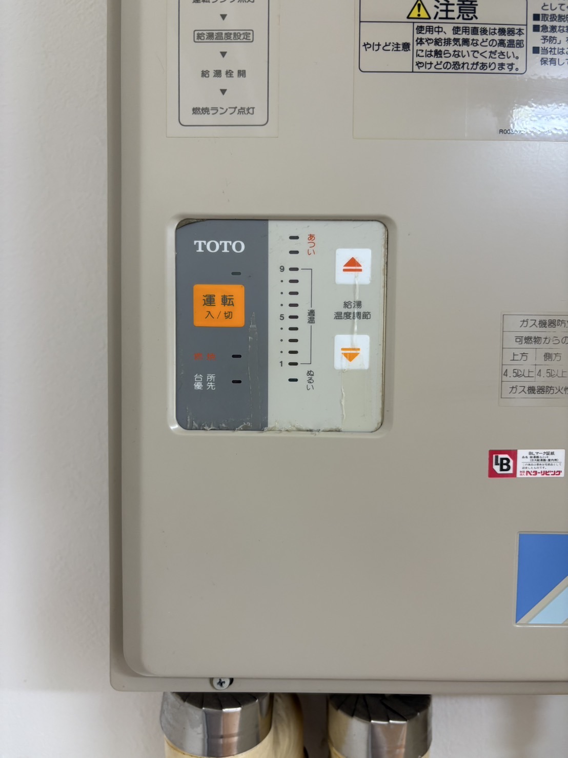 その他設備　※別部屋の参考写真になります。