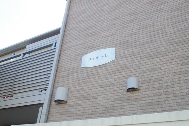 エントランス　★お部屋探しはタウンハウジング稲田堤店まで★