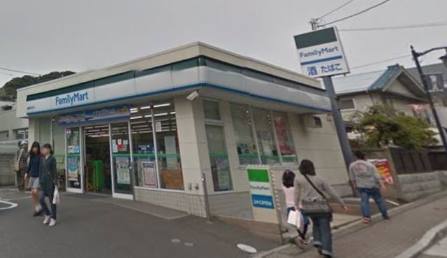 コンビニ　ファミリーマート鎌倉長谷店（コンビニ）まで621m