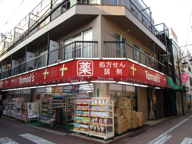 ドラックストア　トモズ長原店（ドラッグストア）まで567m