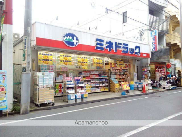 ドラックストア　ミネドラッグ沼袋店（ドラッグストア）まで313m