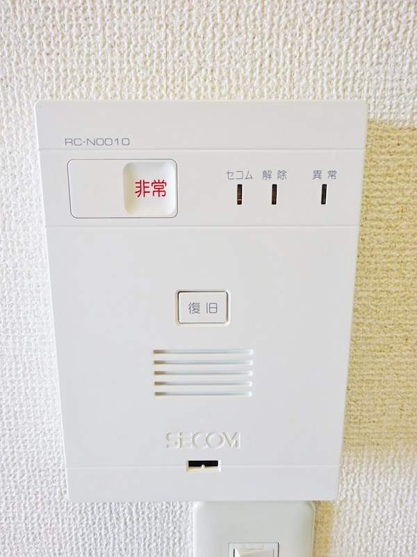 セキュリティ