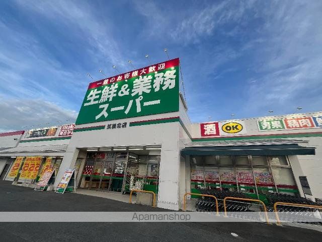 その他　業務スーパー筑後北店（その他）まで419m