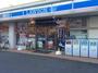 コンビニ　ローソン 東日暮里一丁目店（コンビニ）まで76m