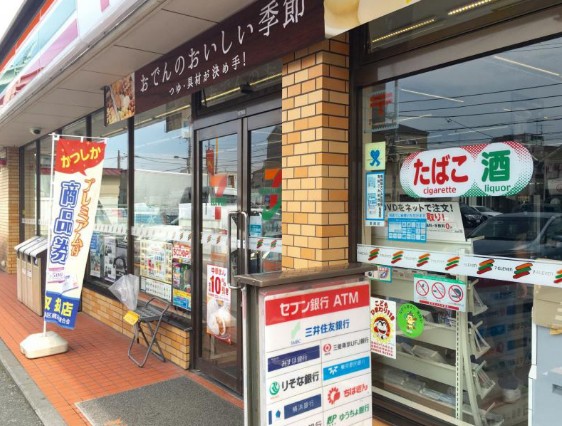 コンビニ　セブンイレブン葛飾東新小岩７丁目店（コンビニ）まで656m
