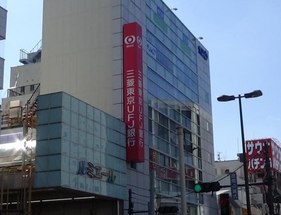 銀行　三菱東京UFJ銀行 新小岩支店（銀行）まで1019m