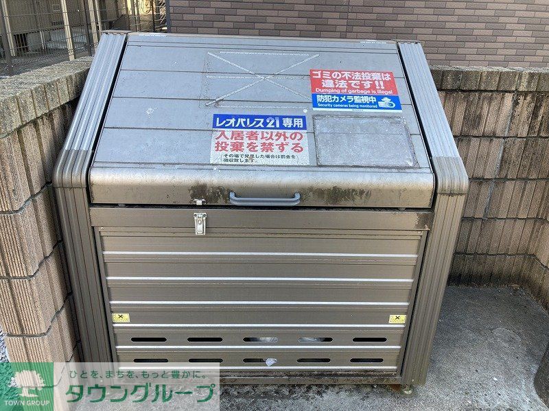 その他設備　ゴミ置場