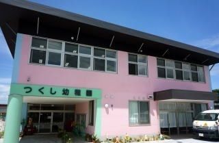 幼稚園・保育園　つくし幼稚園さん（幼稚園・保育園）まで180m