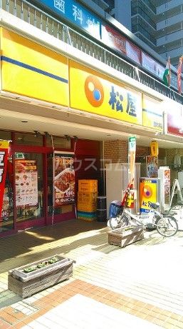 飲食店　松屋 西大井店（飲食店）まで811m