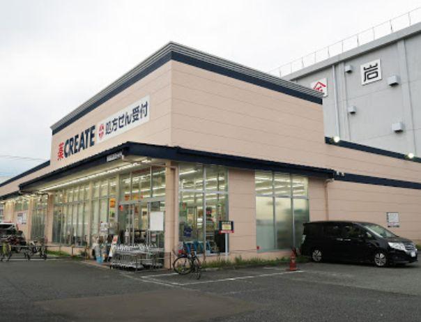 その他　クリエイトエス・ディー立川栄町店薬局　380m