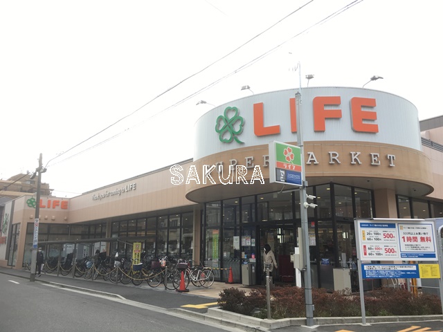 スーパー　ライフ鵜の木店（スーパー）まで3094m