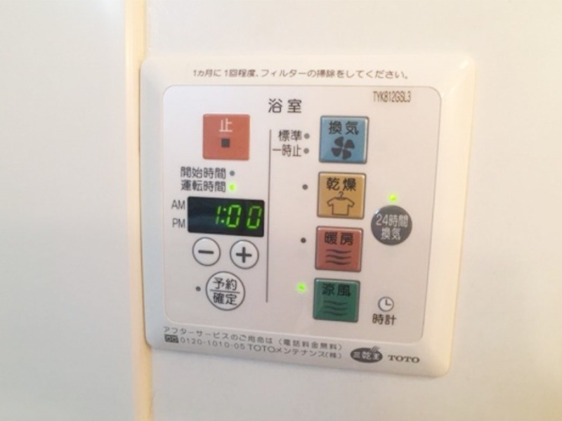 その他設備　図面と現状に相違がある場合には現状を優先