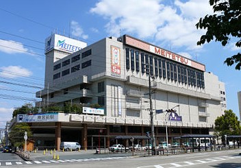 スーパー　パレマルシェ神宮店（スーパー）まで1110m