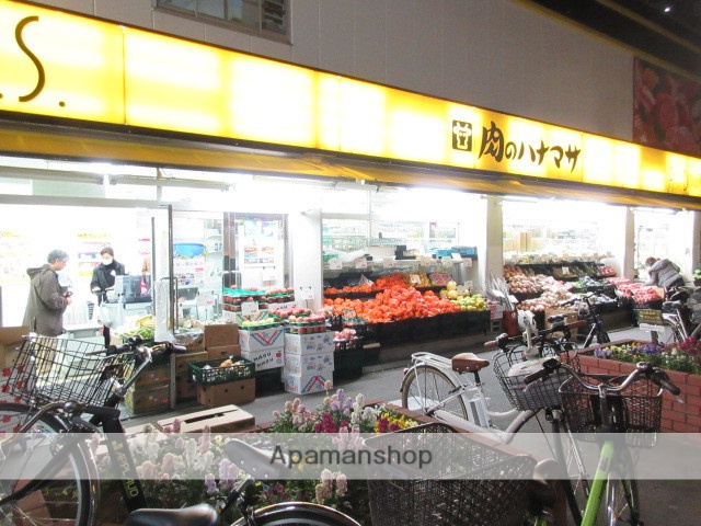 スーパー　肉のハナマサ都立大店（スーパー）まで722m