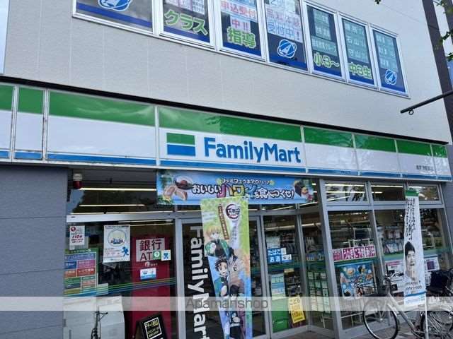 コンビニ　ファミリーマート（コンビニ）まで98m