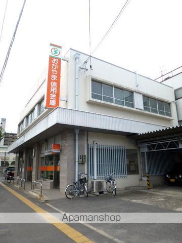 銀行　おかやま信用金庫／西奉還町支店（銀行）まで270m