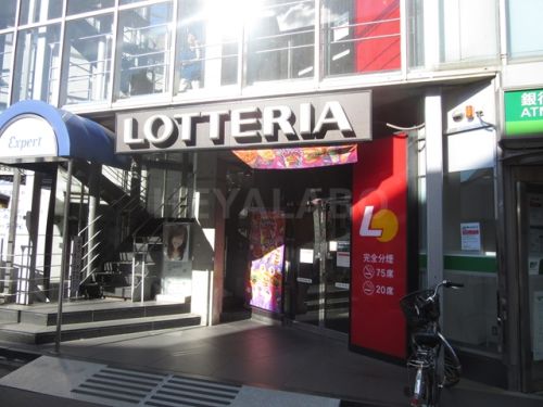 飲食店　ロッテリア 椎名町店（飲食店）まで413m
