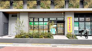ドラックストア　ドラッグセイムス芝浦4丁目店（ドラッグストア）まで492m
