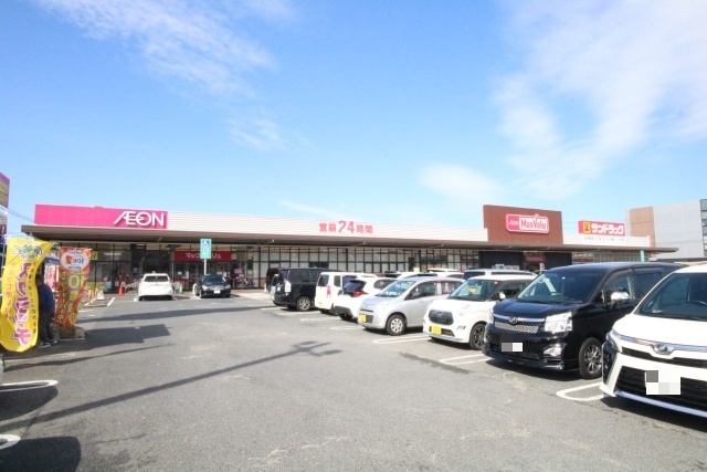 スーパー　マックスバリュ篠原橋東店（スーパー）まで481m