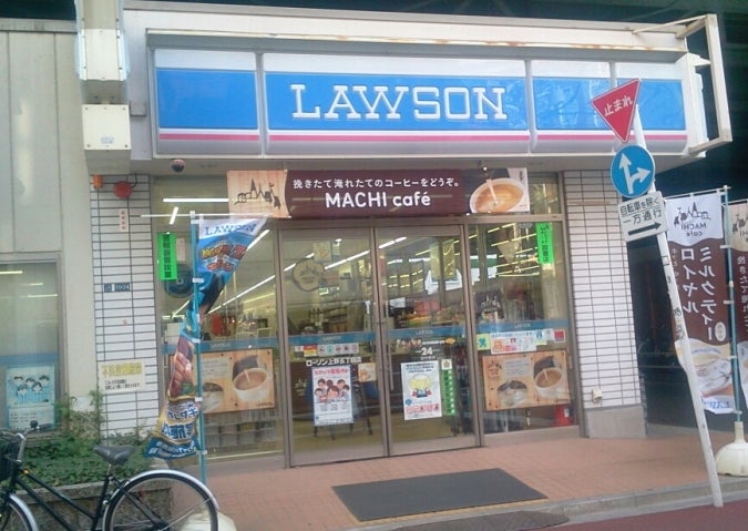 コンビニ　ローソン（コンビニ）まで70m