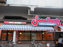 飲食店　ジョナサン（飲食店）まで90m