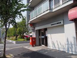 郵便局　京都東中水郵便局（郵便局）まで424m