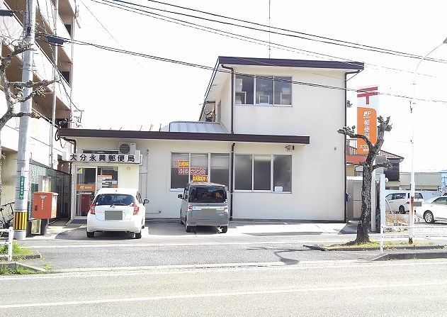 郵便局　永興郵便局（郵便局）まで550m