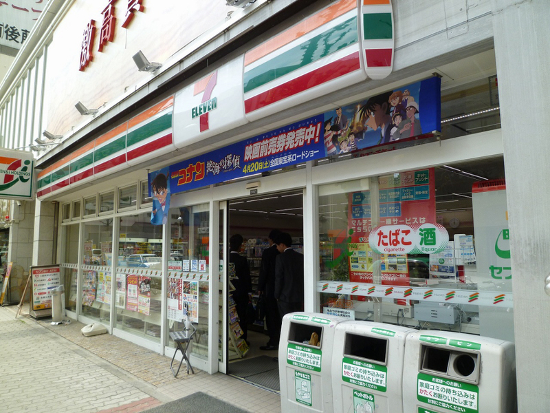 コンビニ　セブンイレブン 名古屋大須2丁目店（コンビニ）まで80m