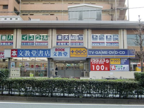 レンタルビデオ　プラスゲオ・成増店（レンタルビデオ）まで460m