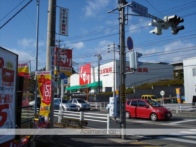 その他　スギ薬局（薬局）（その他）まで300m