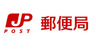 郵便局　仙台鶴ケ谷郵便局（郵便局）まで986m