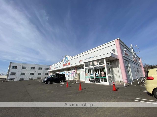 その他　西松屋（その他）まで1534m